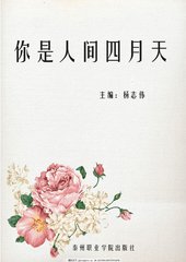 香蕉水蜜桃丝瓜18岁可以吃吗
